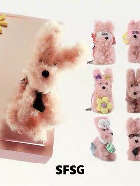 SFSG DOG TOY